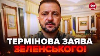 ️ЩОЙНО Звернення Зеленського по ФРОНТУ. Що ДОПОВІВ Сирський. СИТУАЦІЯ у Львові і Кривому Розі