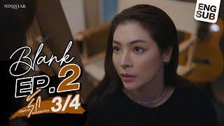 BLANK The Series  เติมคำว่ารักลงในช่องว่าง EP.2 34