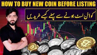 How To Buy Coin Before Listing - OKX Exchange - CoinMarketCap  - Bitcoin & Ethereum Update  Tps