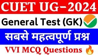 CUET 2024 General Test  Most Important Questions of general knowledge for cuet 2024