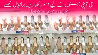 Bridal Khussa Market In Rawalpindi  Bridal Khussa Designs 2022  Bridal Footwear In Pakistan