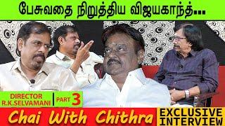 புலன் விசாரணை படத்தைப் பார்க்க எனக்கு அனுமதி இல்லை- Chai with Chithra   R.K.Selvamani PART 3