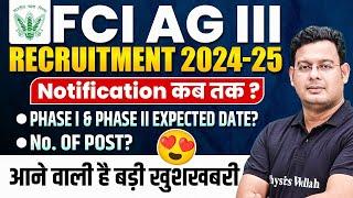 FCI AG 3 Recruitment 2024  FCI AG 3 Notification 2024 Kab Aayega ?  FCI AG 3 Post Details 2024