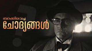 ബാക്കിവെച്ച ചോദ്യങ്ങളും ഉത്തരങ്ങളും  Oppenheimer doubts Cleared in Malayalam  CinemaStellar