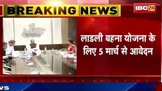 Madhya Pradesh की महिलाओं को मामा की सौगात  महिलाओं को हर महीने 10 तारीख को मिलेंगे रुपए