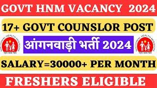 GOVT HNM VACANCY 2024  GOVT COUNSELOR POST  FRESHERS ELIGIBLE  30000 SALARY  #dailyjobs