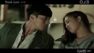 MV Touch Love -  T윤미래 주군의 태양 OST  Masters Sun OST