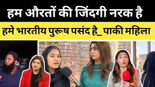 पाक में औरत ही औरत की दुश्मन है pakistani women life in pak#islam #facts #viral #modi #new #news