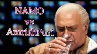 MODI vs AMRISHPURI  SAME EXPRESSION OF MODI AS NAYAK MOVIE VILLAIN