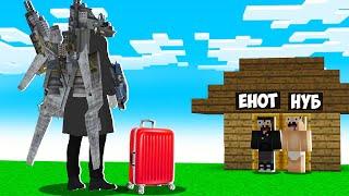 НОВЫЙ КАМЕРАМЕН ТИТАН ПРИЕХАЛ К НАМ В ГОСТИ В МАЙНКРАФТ НУБ И ПРО NEW CAMERAMAN TITAN MINECRAFT