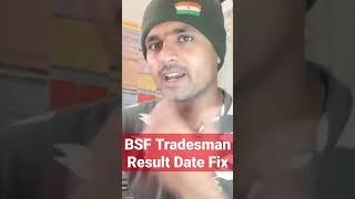 bsf tradesman result 2022  bsf tradesman ka result kab aayega  bsf tradesman result date fix..