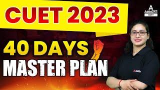 CUET 2023 Preparation Last 40 Days Study Plan By Rubaika Maam
