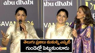 Actress Kushbu And Simran Emotional Comments On Telugu Audience  IIFA Utsavam  Cinema Craft