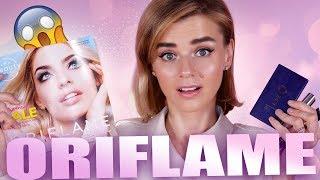 ПОПРОБУЙ ORIFLAME И ОСТАНЬСЯ В ЖИВЫХ 