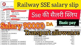 Railway SSE salaryrailway senior section engineer salarysalary slip of SSE payment of SSE railway