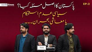 Pakistan ka Asal Masla Kya?  Sayasi Adamm Istehqam ya Maashi Buhran  The Debate Ep. 2  WTI