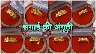 3 Gram में Gents Engagement Ring Designs With Price  Gold Ring For Men