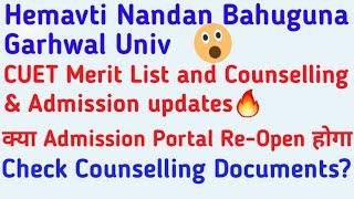 Merit List CUET UG- Hemvati Nandan Bahuguna Garhwal University 2024 ll Regitration Portal Open