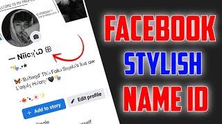 WITHOUT UPDATE FACEBOOK STYLISH NAME ID  HOW TO MAKE FB STYLISH NAME ID