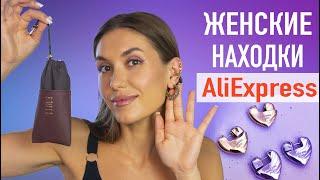 МЕГА ALIEXPRESS  Покупки с Алиэкспресс  Одежда Бижутерия Органайзеры с Алиэкспресс