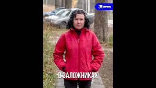 Сожительница пермского людоеда «Он откусил мне нос потому что любил но мяса в его доме я не ела»