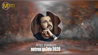 Araz Barwari netren qa3da 2020 _ ئاراز بةروارى نويترين كةعدة
