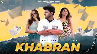 Khabran Official Video Deep Raj   Jasmeen Akhtar  Guri Mangat  Latest Punjabi Songs 2024 