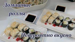 ДОМАШНИЕ РОЛЛЫ. ПРОСТО И НЕВЕРОЯТНО ВКУСНО