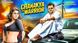 Chanakya The Warrior - South New Movie 2024 Hindi Dubbed  Action Movie Hindi Dubbed  South Movie