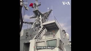 中国将052D舰改成海警船? 分析：中国海警恐常态化远航
