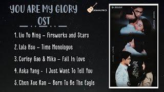  FULL ALBUM  You Are My Glory OST Playlist with LYRICS  English Translation  你是我的荣耀 电视剧歌曲合集 歌词