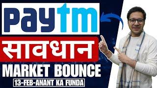 Paytm सावधान  Paytm crash analysis  Nifty Bank bounce back  13022024 