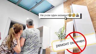 Не учли один момент‍РЕМОНТ ОКОНЧИТЬ НЕЛЬЗЯ