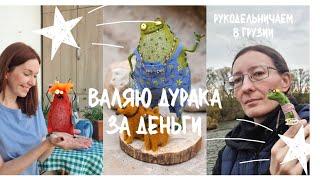 Как  заработать валяя дурака Позитивная депрессия и ретроградный меркурий глазами художницы.