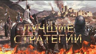 Обзор пошаговых стратегий Humankind  Old World  Civilization   Call to power2