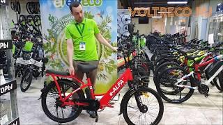 Электровелосипед e-Alfa New Велогибрид Green City Новинка 2020 для дачи Обзор Voltreco.ru