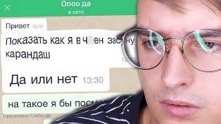 ДругВокруг – ОБИТЕЛЬ ПЕДОФАЙЛОВ 2  Веб-Шпион #7