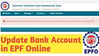 How to Add and Change Bank Account in PF Account Online Tamil  PF Kyc Update Online