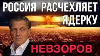 Фиаско пропаганды.  Рука Москвы. Гундяев на передовой. Престарелые пионеры. Беспламенная Грузия.