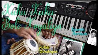 Kuhu Kuhu Bole Koyaliya Instrumental  Kuhu Kuhu Bole Koyaliya  Suvarna sundari  Keyboard & Tabla