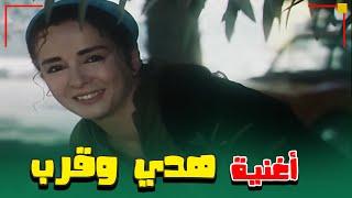 أغنية هدي وقرب   الفنان كريم الحسيني من فيلم الجراج