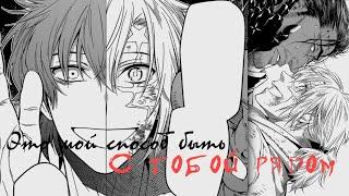 MMV - Я твоей голове будто червь паразит °D.Gray-man° НеаАллен УолкерМанаТысячелетий граф