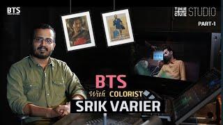 ഗ്രേഡിംഗ് ചെയ്യുമ്പോൾ ഫിൽട്ടറിട്ടത് പോലെയാകരുത്  Srik Varier  Colorist  BTS  Part 1  Cue Studio