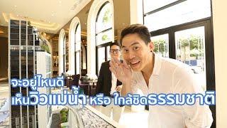 คลิปคอนโดฯ อัลติจูด ซิมโฟนี่ เจริญกรุง-สาทร  คลิปบ้าน ฟอเรสต้า นิมิตใหม่ 40