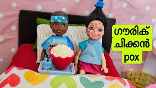കറുമ്പൻ Episode - 473 Barbie Doll All Day Routine In Indian Village  Barbie Doll Bedtime Story 
