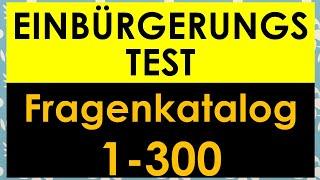 Einbürgerungstest  Test Leben in Deutschland  Fragen 1-300  mit Lösung  with subtitles مترجم