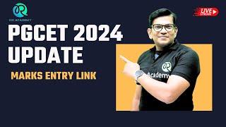 PGCET 2024 update  MBA - MCA  Marks Entry Link