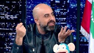 لهون وبس حلقه 18-2-2020 الجرء الثاني Lahon wbas