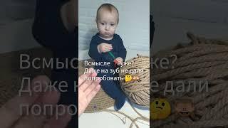  НАДО  значит БУДЕМ вязать ‼️ или нет?#shorts #вязаниекрючком