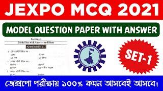 JEXPO 2021 Model Question Paper With Answer In Bengali  Set-1  Tech Boy Raja 